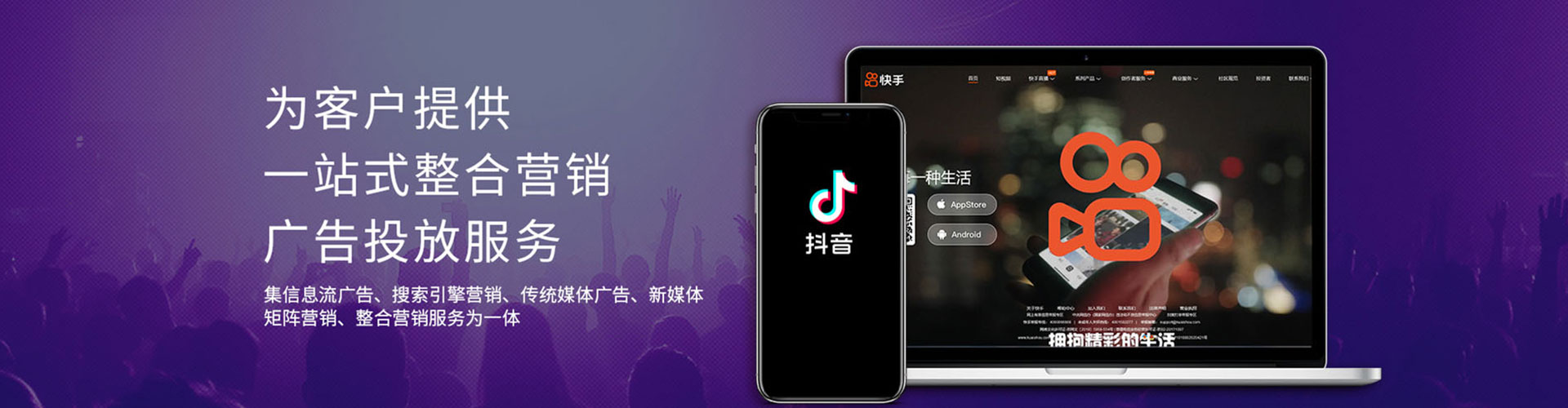南开朋友圈信息流